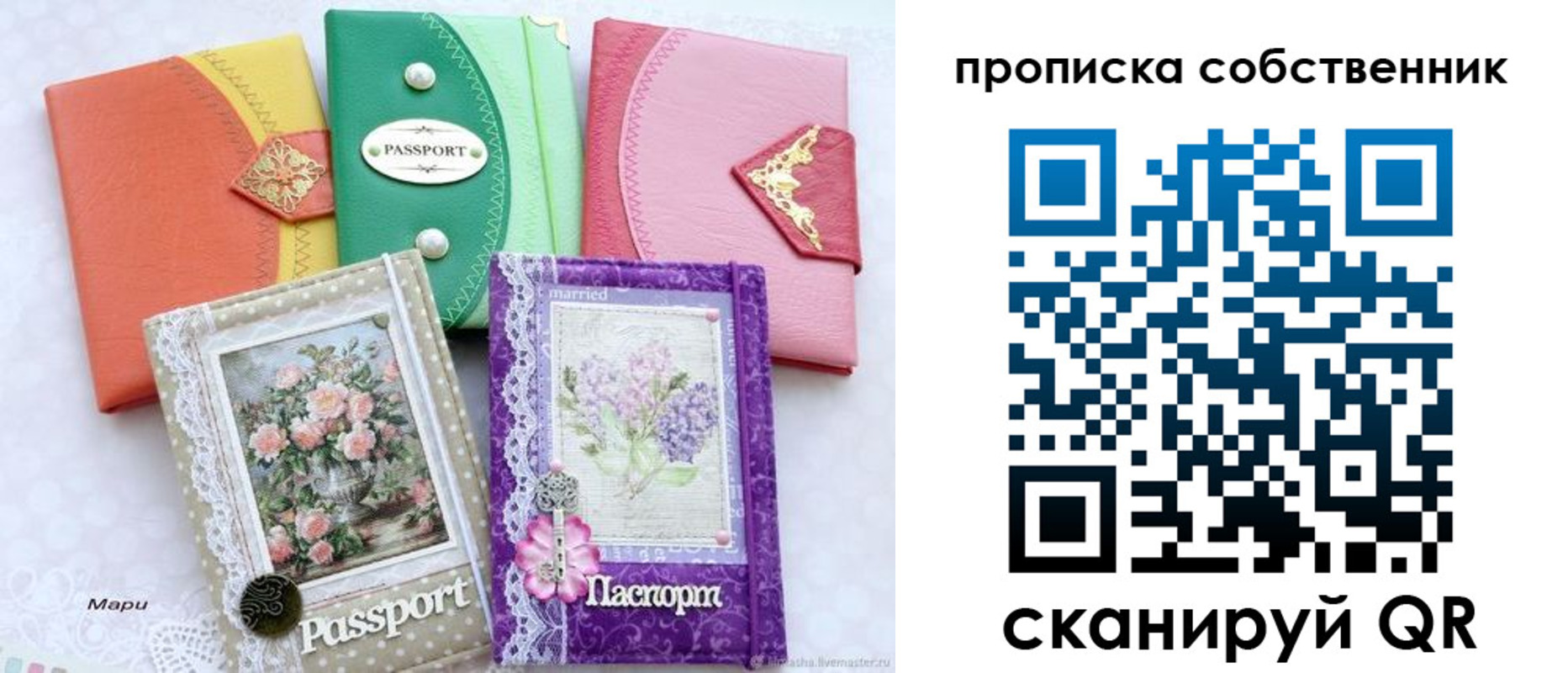 регистрация для школы в Чувашии