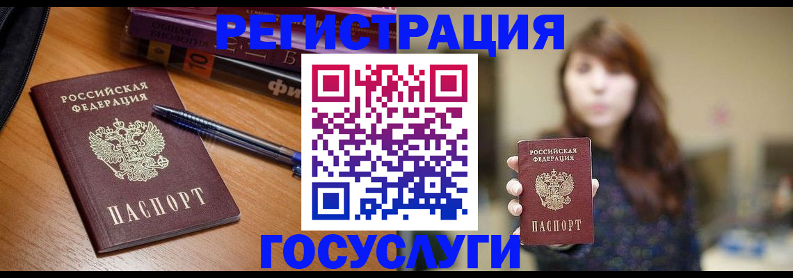 временная регистрация гарантия в Чувашии