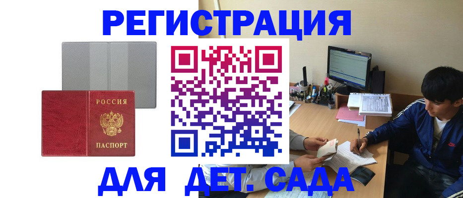 временная регистрация собственник в Чувашии